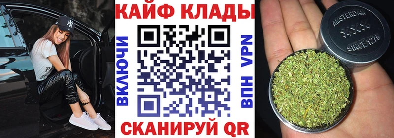 Купить Долгопрудный АМФЕТАМИН  Галлюциногенные грибы  APVP  ГАШИШ  Меф мяу мяу  COCAIN  МАРИХУАНА 