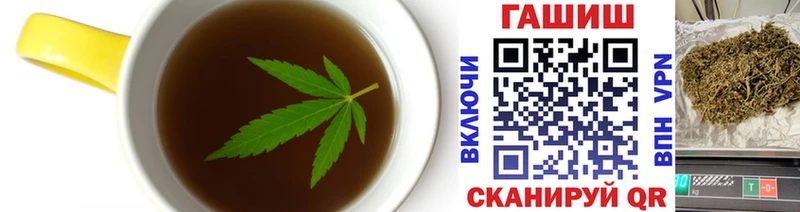 Печенье с ТГК конопля  Долгопрудный 