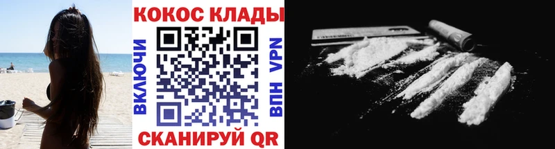 Cocaine 99%  Долгопрудный 