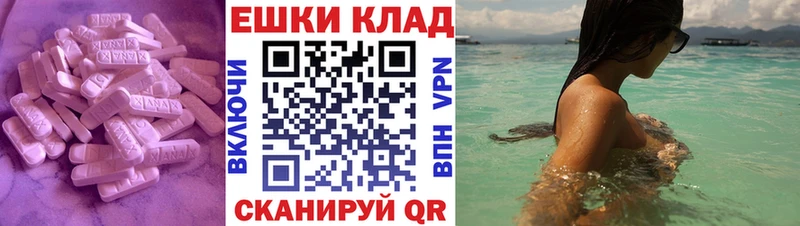 как найти закладки  Долгопрудный  Экстази XTC 