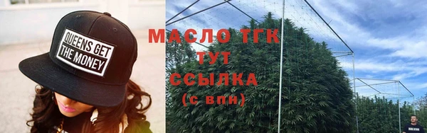 мдма Зеленокумск