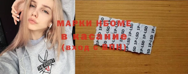 гашишное масло Зеленодольск