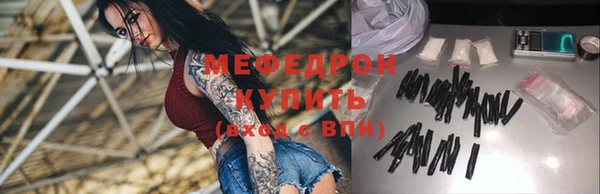 мдма Зеленокумск