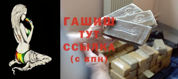 гашишное масло Зеленодольск