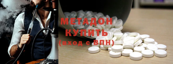 гашишное масло Зеленодольск