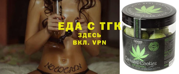 мдма Зеленокумск