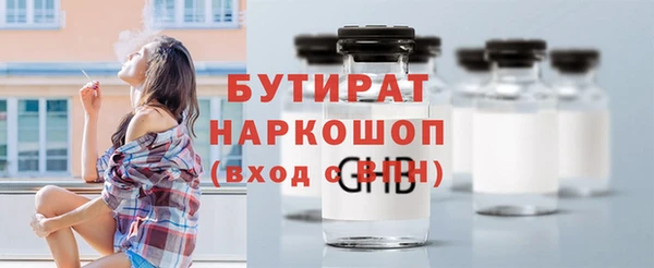 гашишное масло Зеленодольск