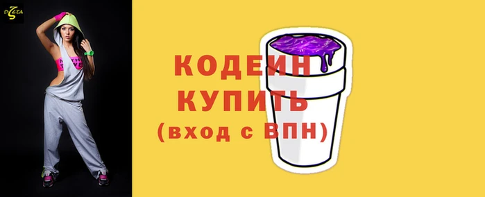 гашишное масло Зеленодольск