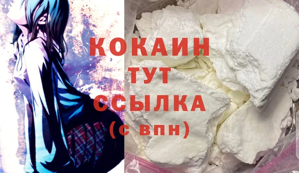 мдма Зеленокумск