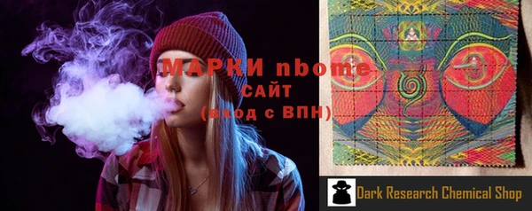 мдма Зеленокумск
