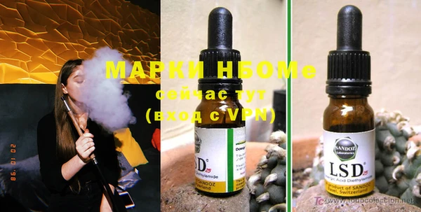 гашишное масло Зеленодольск