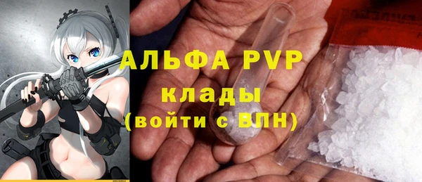 мдма Зеленокумск