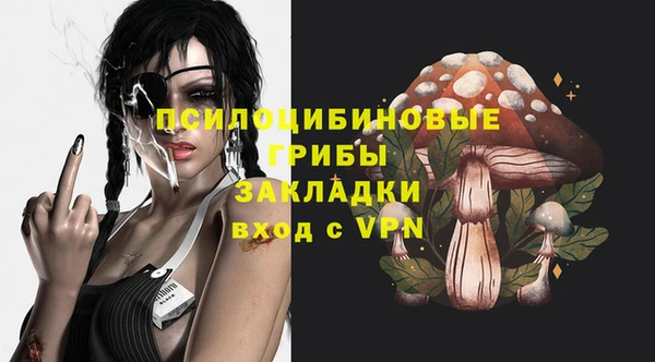 гашишное масло Зеленодольск