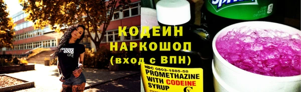 гашишное масло Зеленодольск