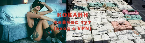 мдма Зеленокумск