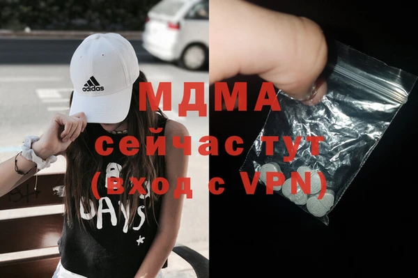 гашишное масло Зеленодольск