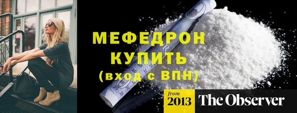 гашишное масло Зеленодольск