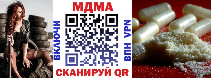 даркнет сайт  Долгопрудный  MDMA кристаллы 