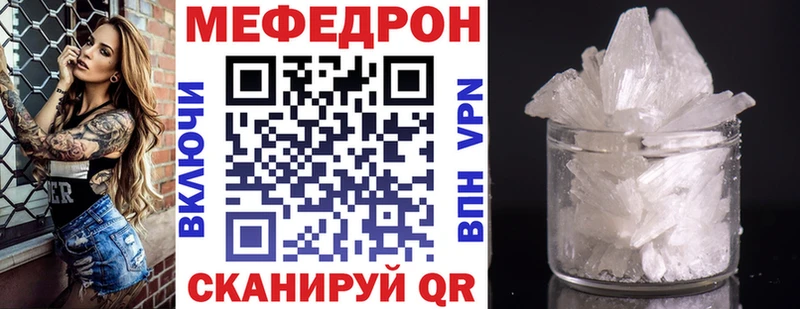 Меф мука  наркота  Долгопрудный 