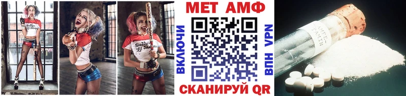 МЕГА сайт  Долгопрудный  Первитин Methamphetamine  как найти наркотики 