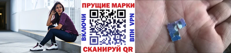 mega ONION  Долгопрудный  Марки N-bome 1500мкг 