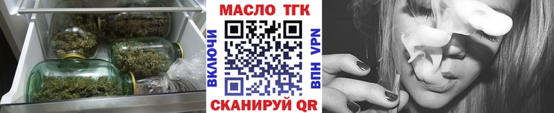 Дистиллят ТГК вейп  купить наркоту  Долгопрудный 